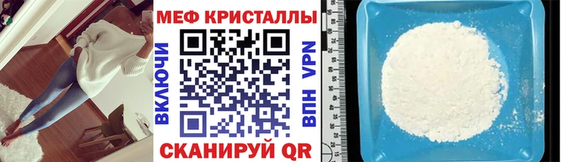 Мефедрон мука Электросталь