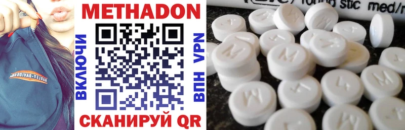 сколько стоит  Электросталь  Метадон VHQ 
