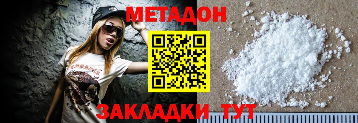 Купить наркотики  Вейп ТГК  Гашиш  A-PVP СОЛЬ   Меф   Вход с VPN  Электросталь  Бошки Шишки 