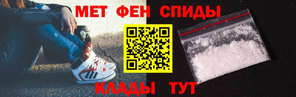 Первитин Декстрометамфетамин 99.9%  Вход с VPN  Электросталь 