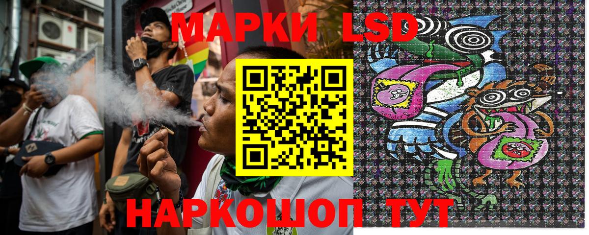Марки NBOMe 1,8мг Электросталь