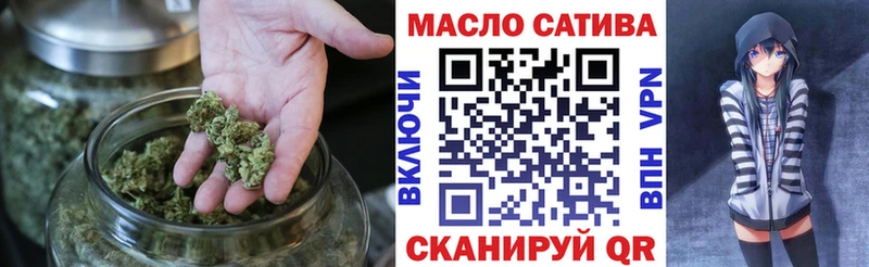 ТГК жижа  Электросталь 