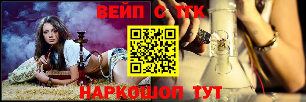 Дистиллят ТГК THC oil Электросталь