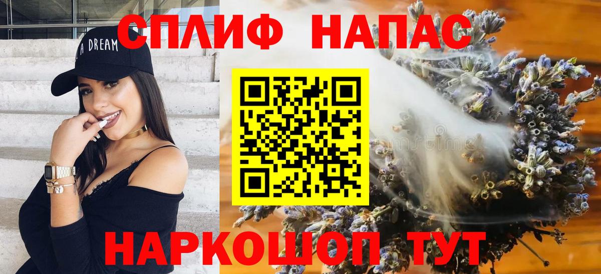 Марихуана тримм  Бошки Шишки планчик  Вход с VPN  Канабис SATIVA & INDICA  Электросталь  Шишки марихуана SATIVA & INDICA 